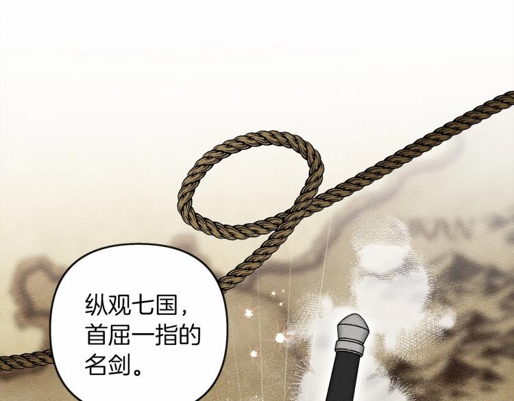 第14话 别扭的坦诚165