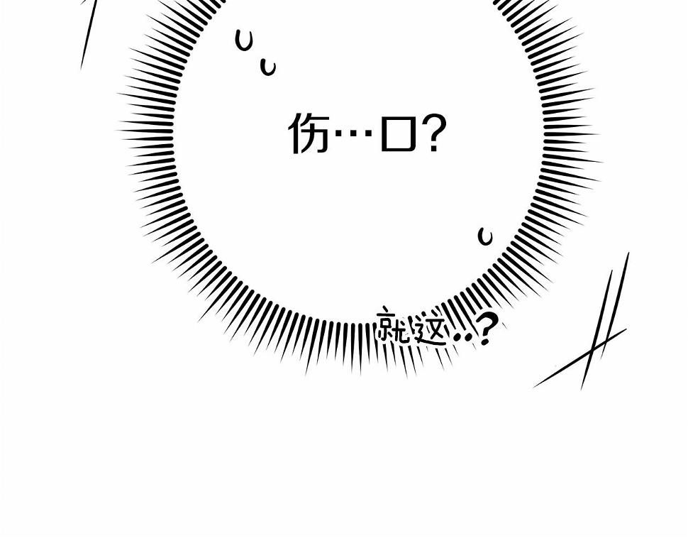 第62话 体贴的男人6