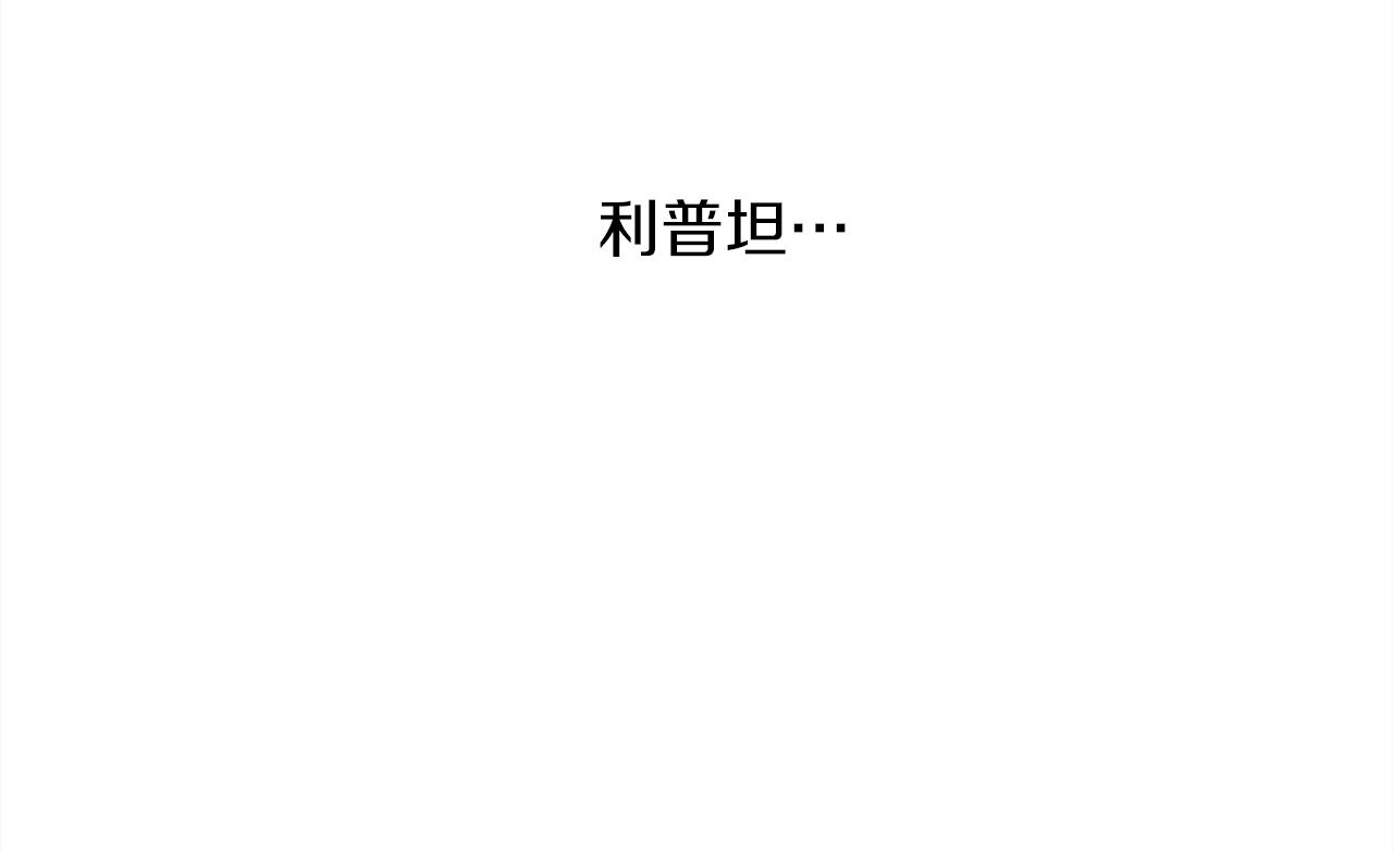 第21话 什么孩子？！100