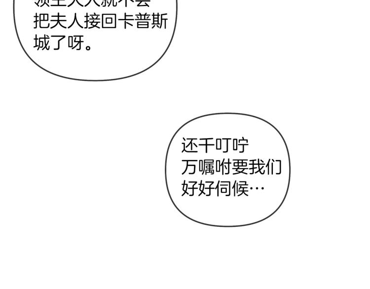 第19话 坚定退单22