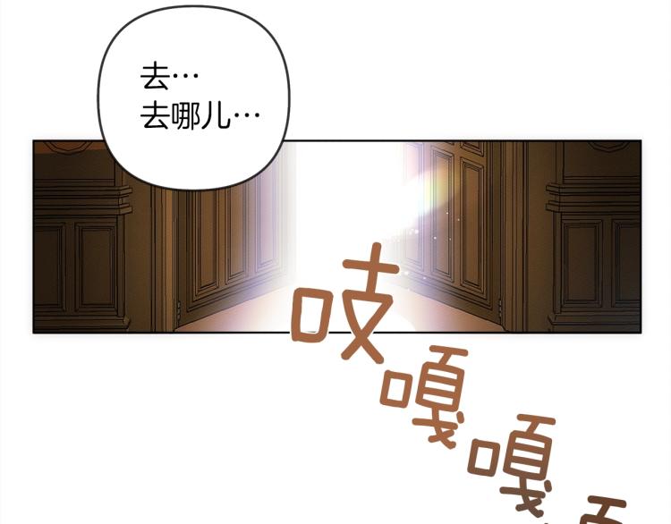 第2话 我的领地168
