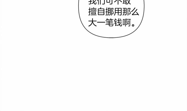 第8话 偶尔也要“‘欺负”一下116
