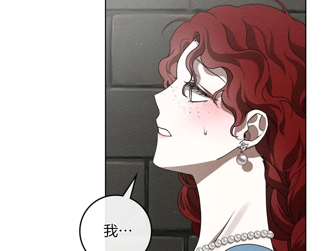 第91话 生活再苦都不怕，有夫人就够甜188