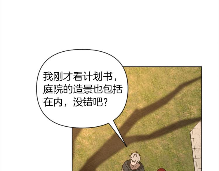 第18话 橡树下的传说94