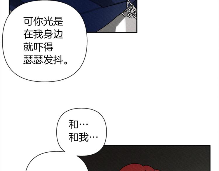 第3话 归途81
