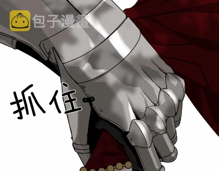 第7话 麦茜，这是我的领地101