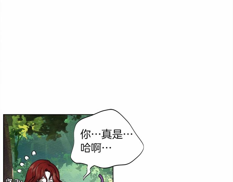 第7话 麦茜，这是我的领地97