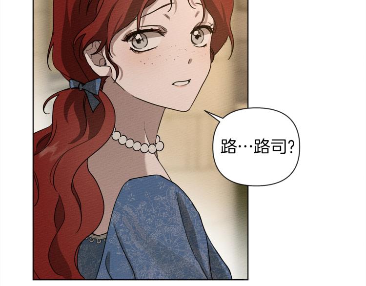 第18话 橡树下的传说92