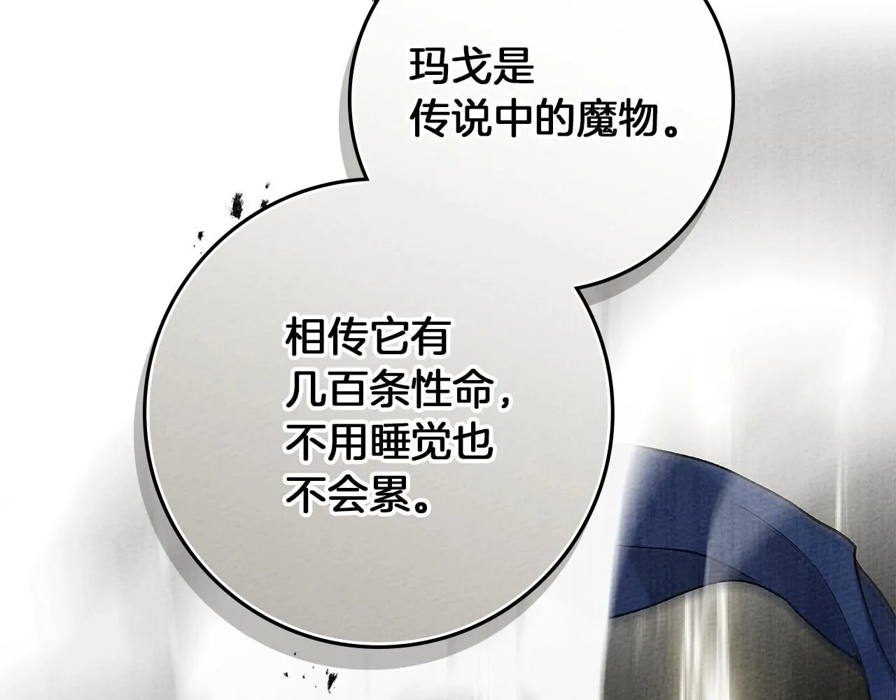 第3季 启 利普坦从来不跟我说这些事154