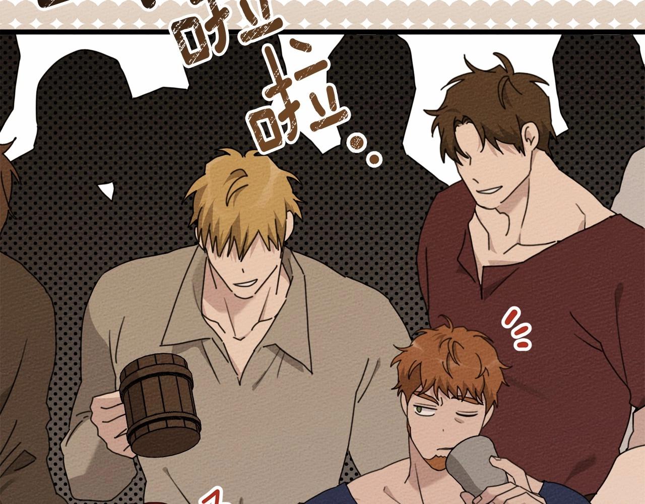 第48话 醉酒后的另一面100