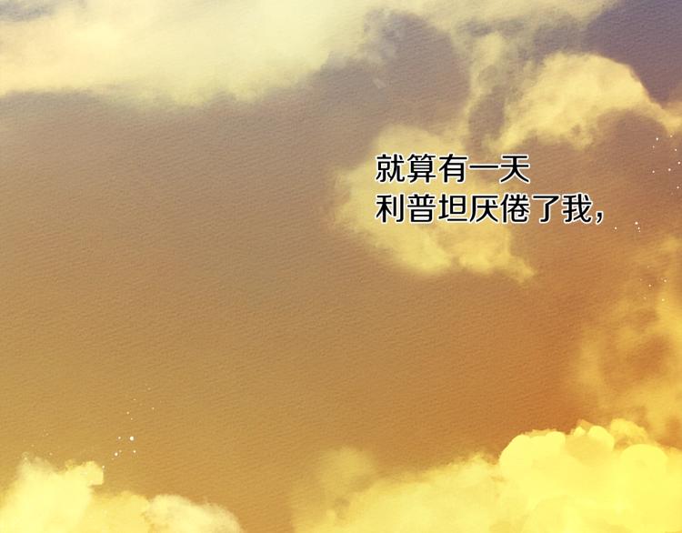 第17话 把商人叫来95