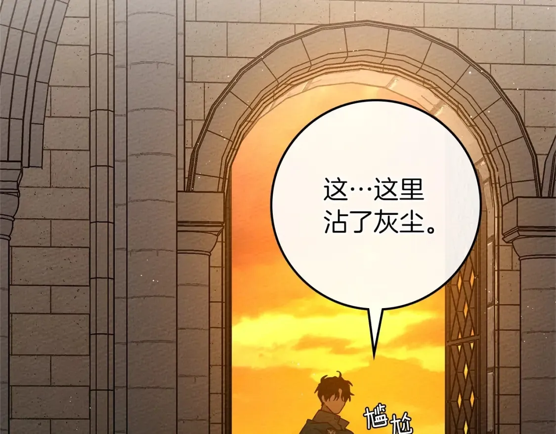 第86话 你最近怎么这么可爱178