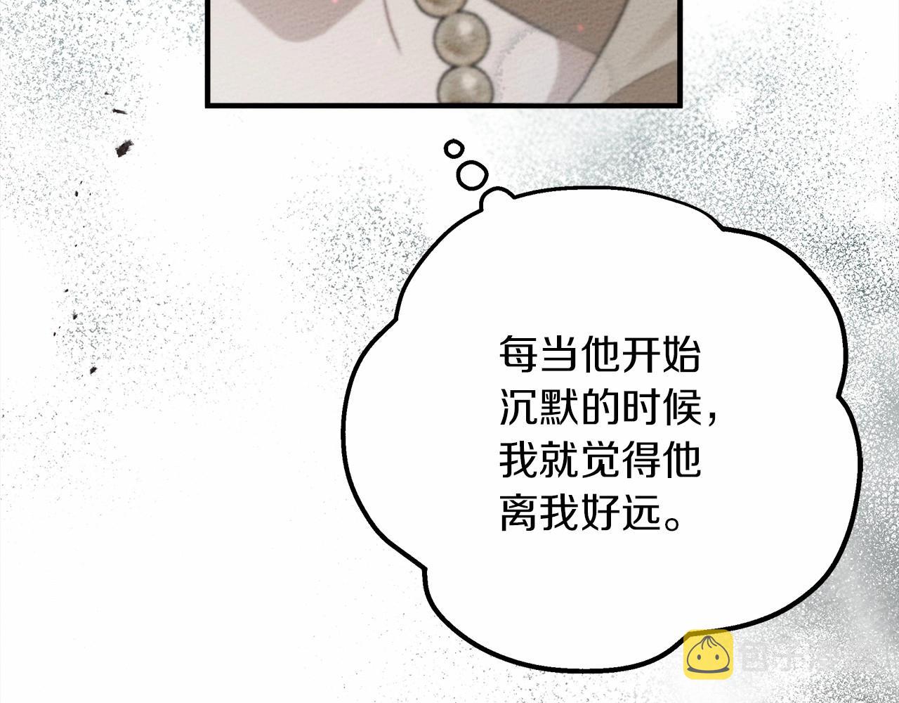 第56话 他也会脆弱吗？6