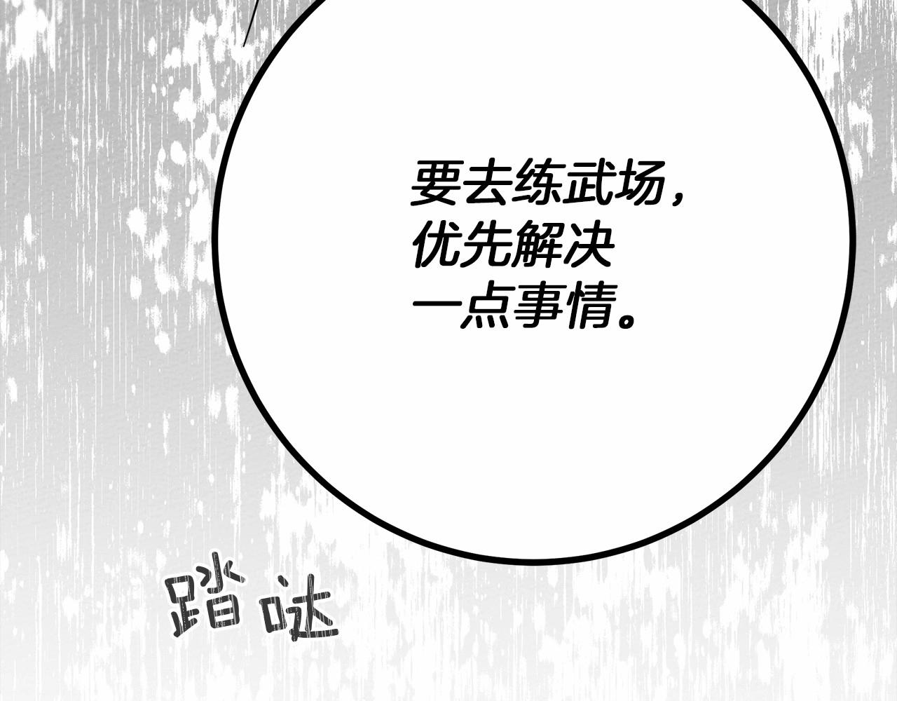 第49话 麦茜主动136