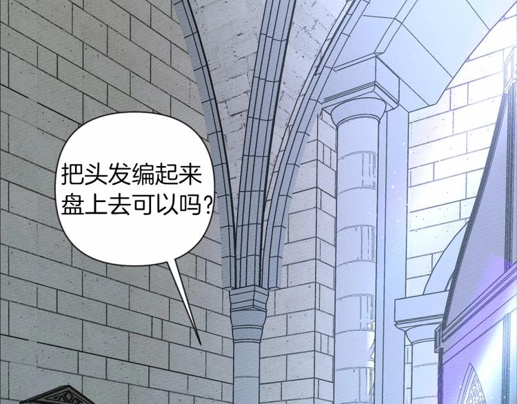 第9话 夫人的责任81