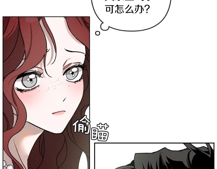 第3话 归途16