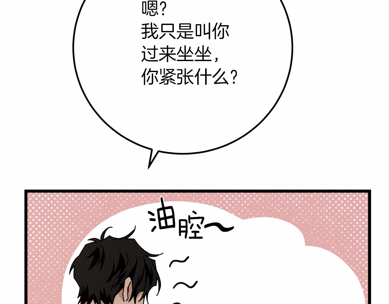 第46话 捡小猫猫193