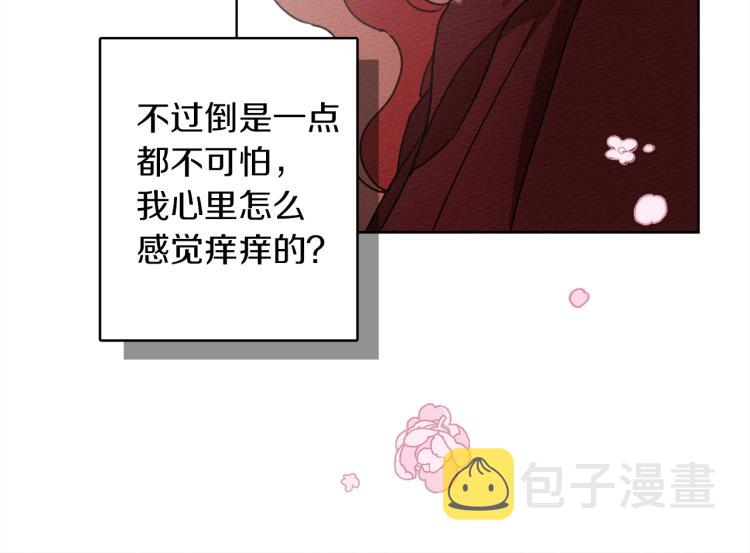 第6话 旁若无人117
