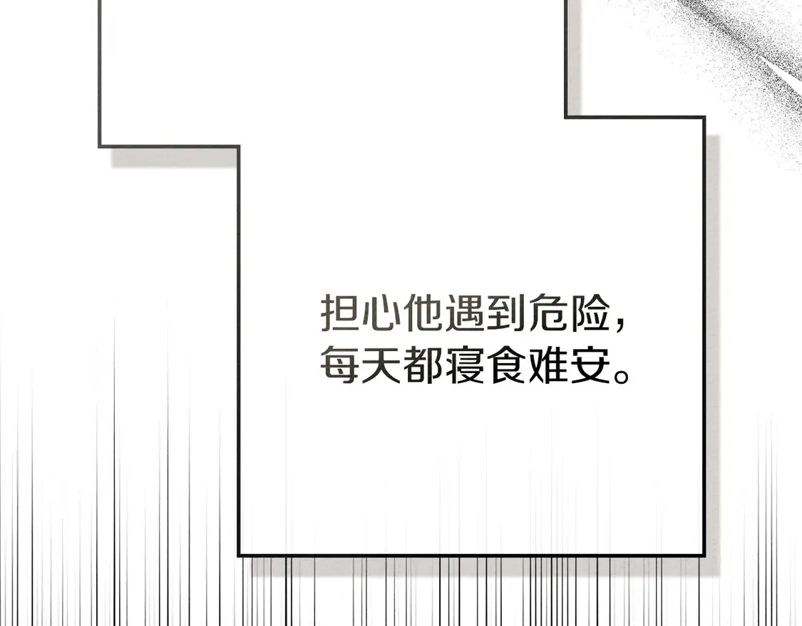 第93话 争吵190