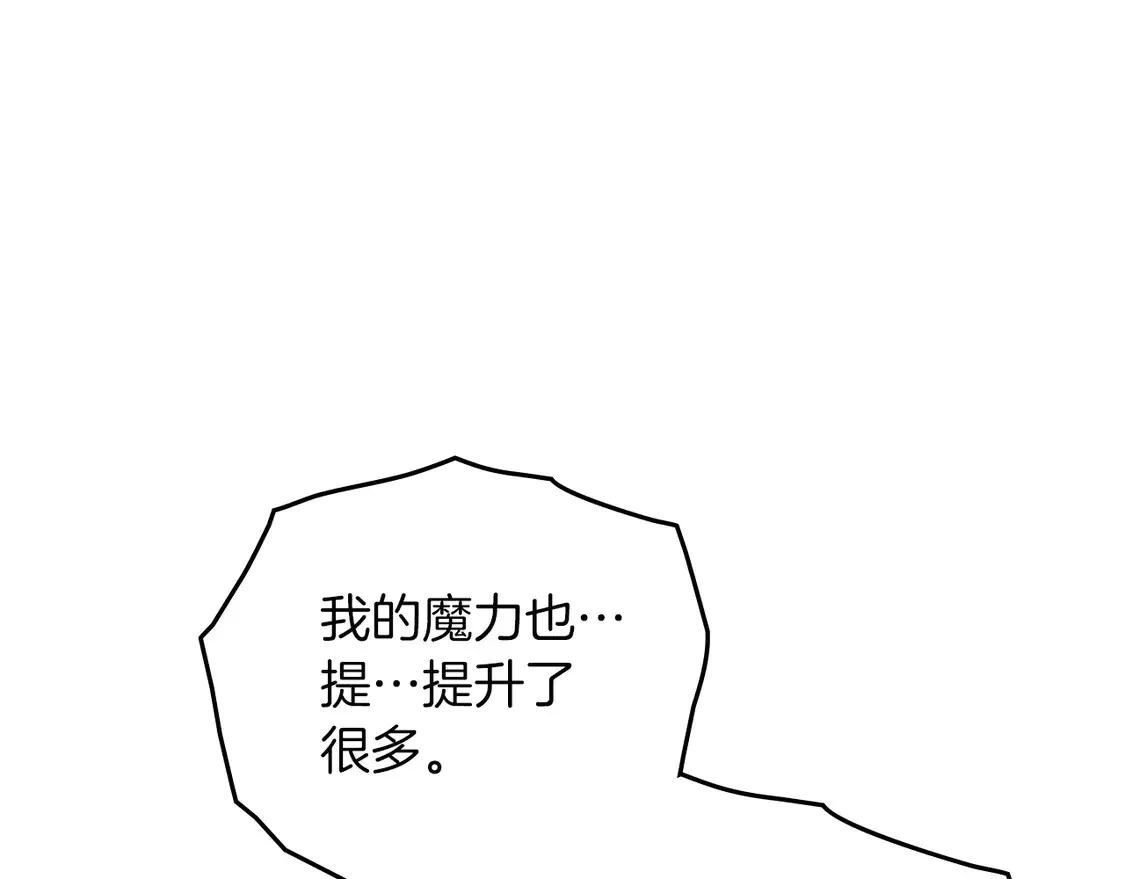 第89话36