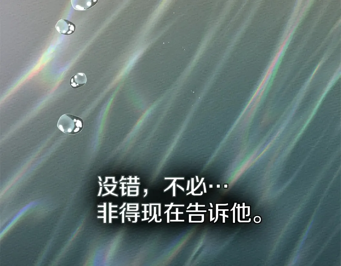 第83话 先忍一下，好吗？131