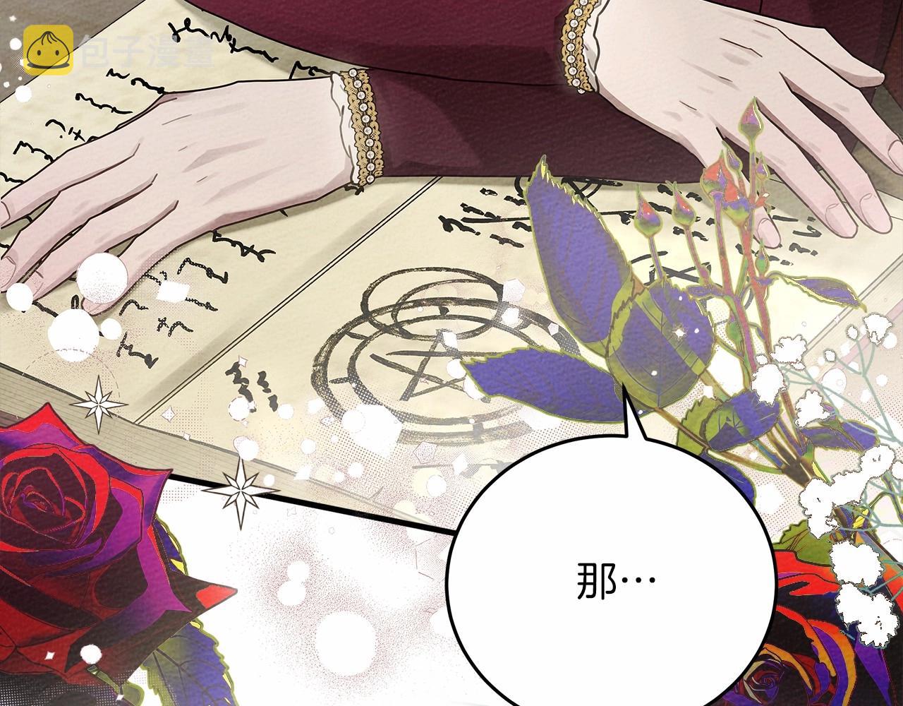 第57话 我重要还是学习重要？226