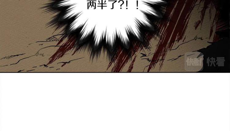 第7话 麦茜，这是我的领地185