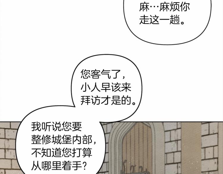 第13话 田野上的花60
