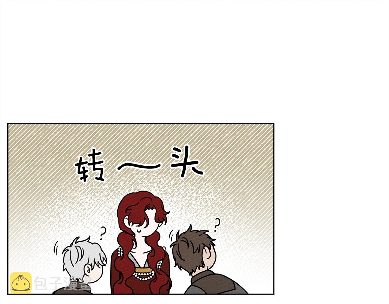 第22话 橡树之药62