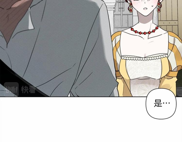 第10话 双标的领主大人84