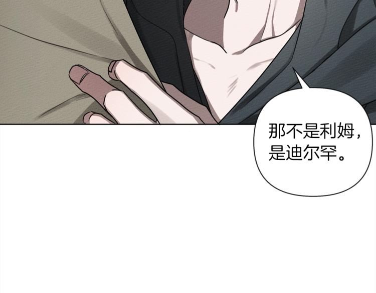 第17话 把商人叫来115