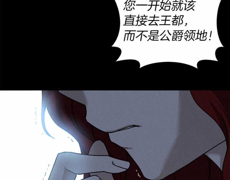 第14话 别扭的坦诚106