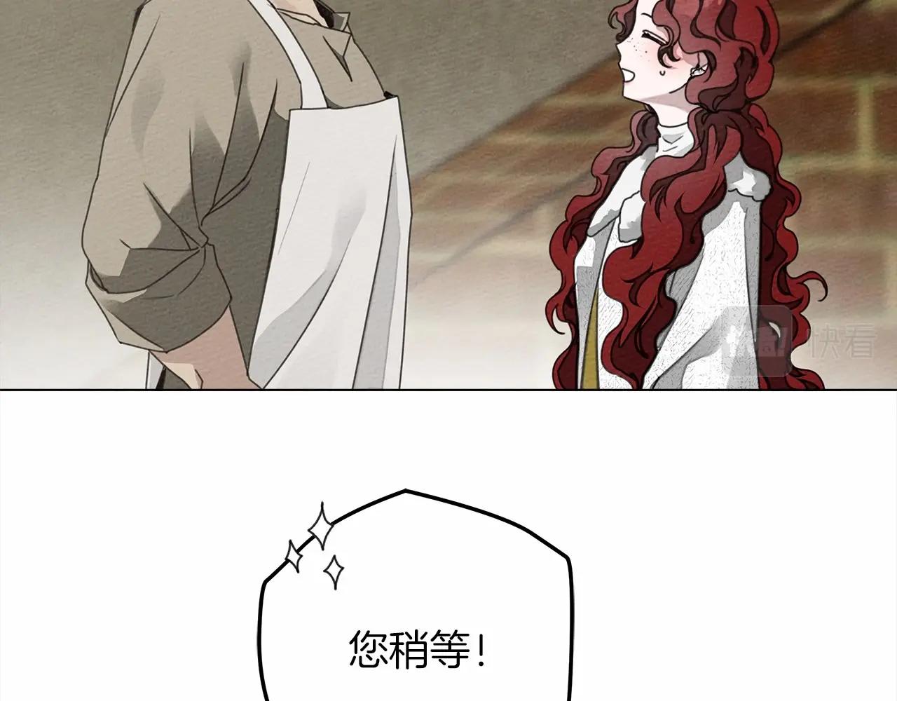 第31话 睡着的他51