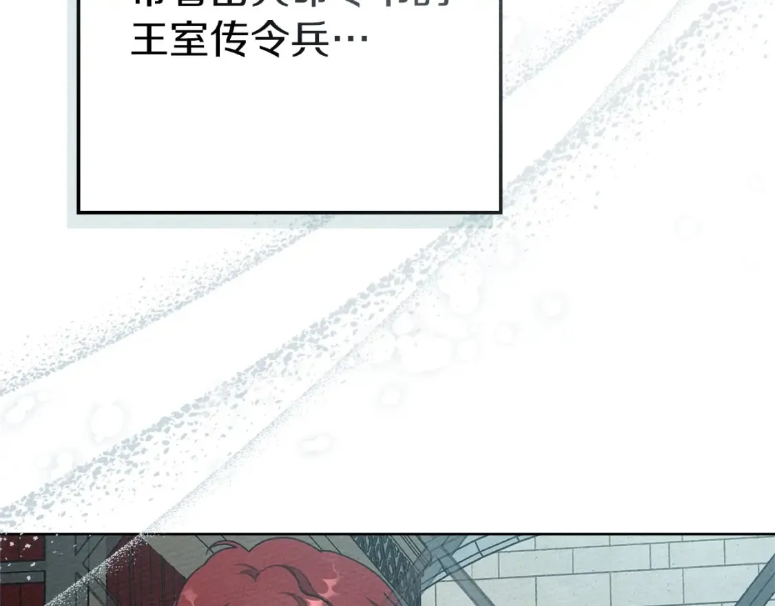 第86话 你最近怎么这么可爱105