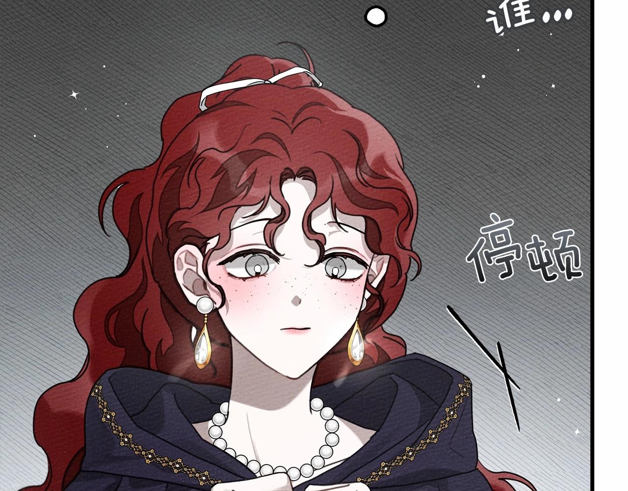 第57话 我重要还是学习重要？241