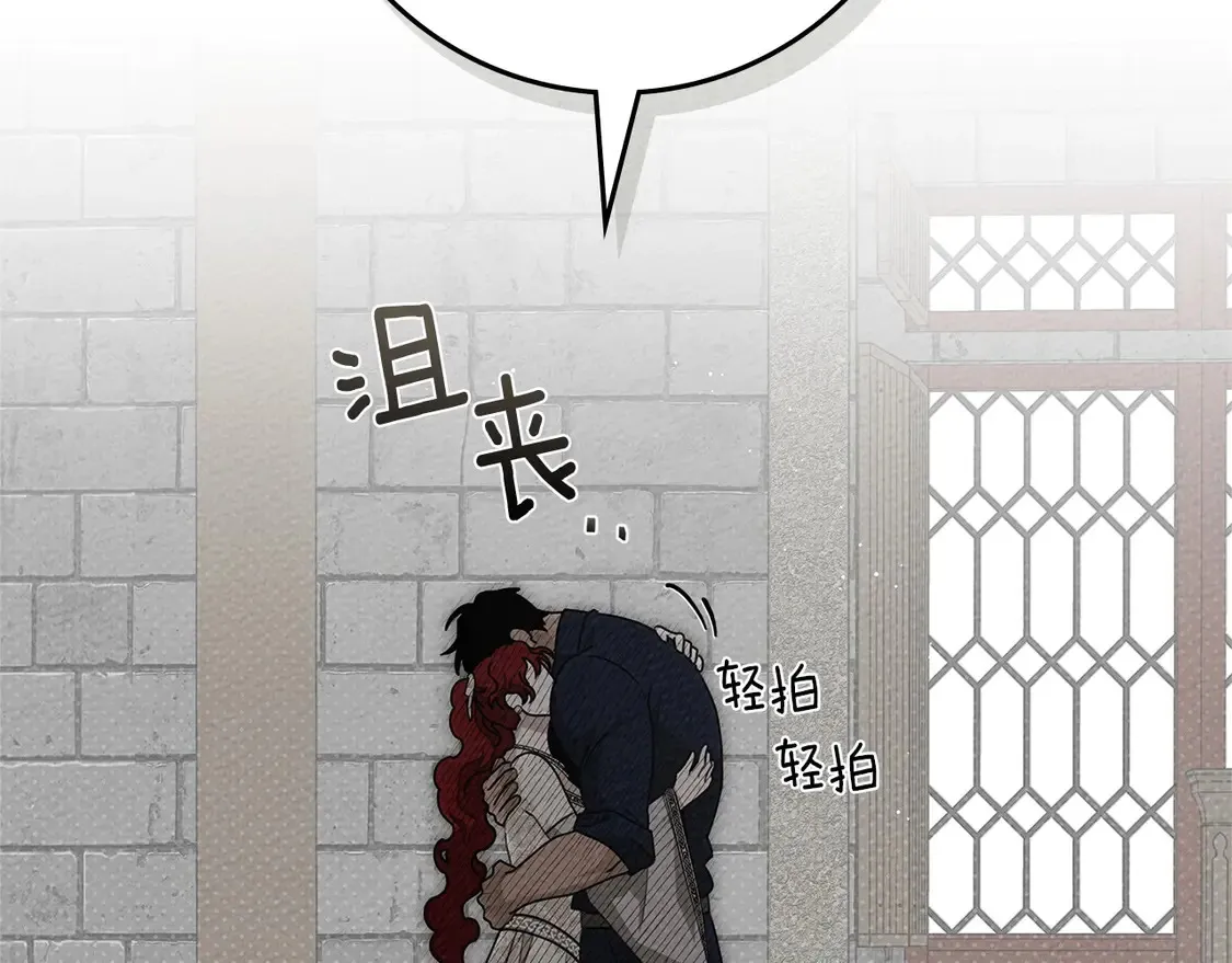 第91话 生活再苦都不怕，有夫人就够甜30