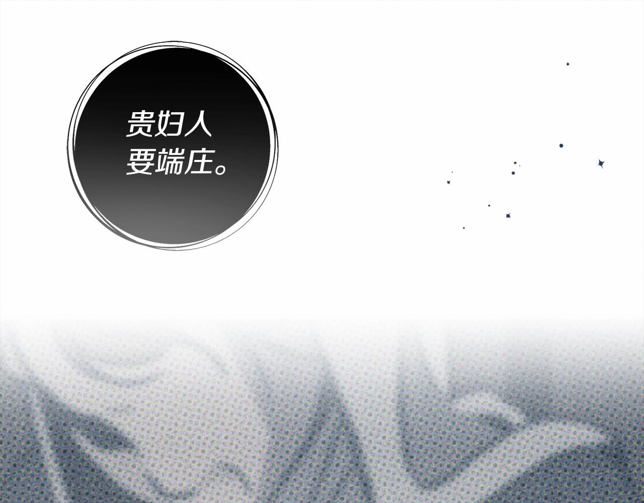 第53话 要让你离不开我115