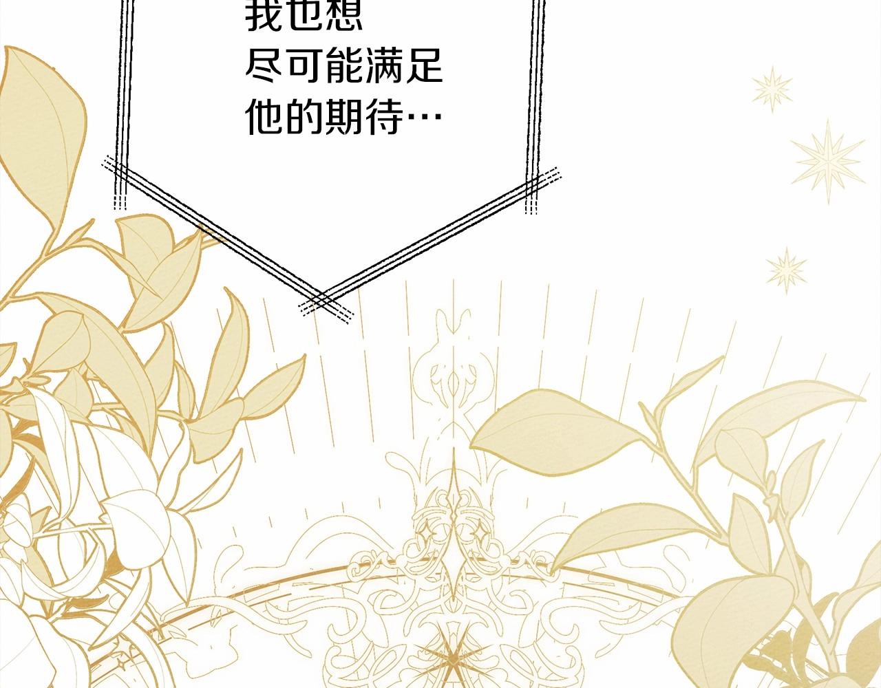 第51话 还真是霸道啊124