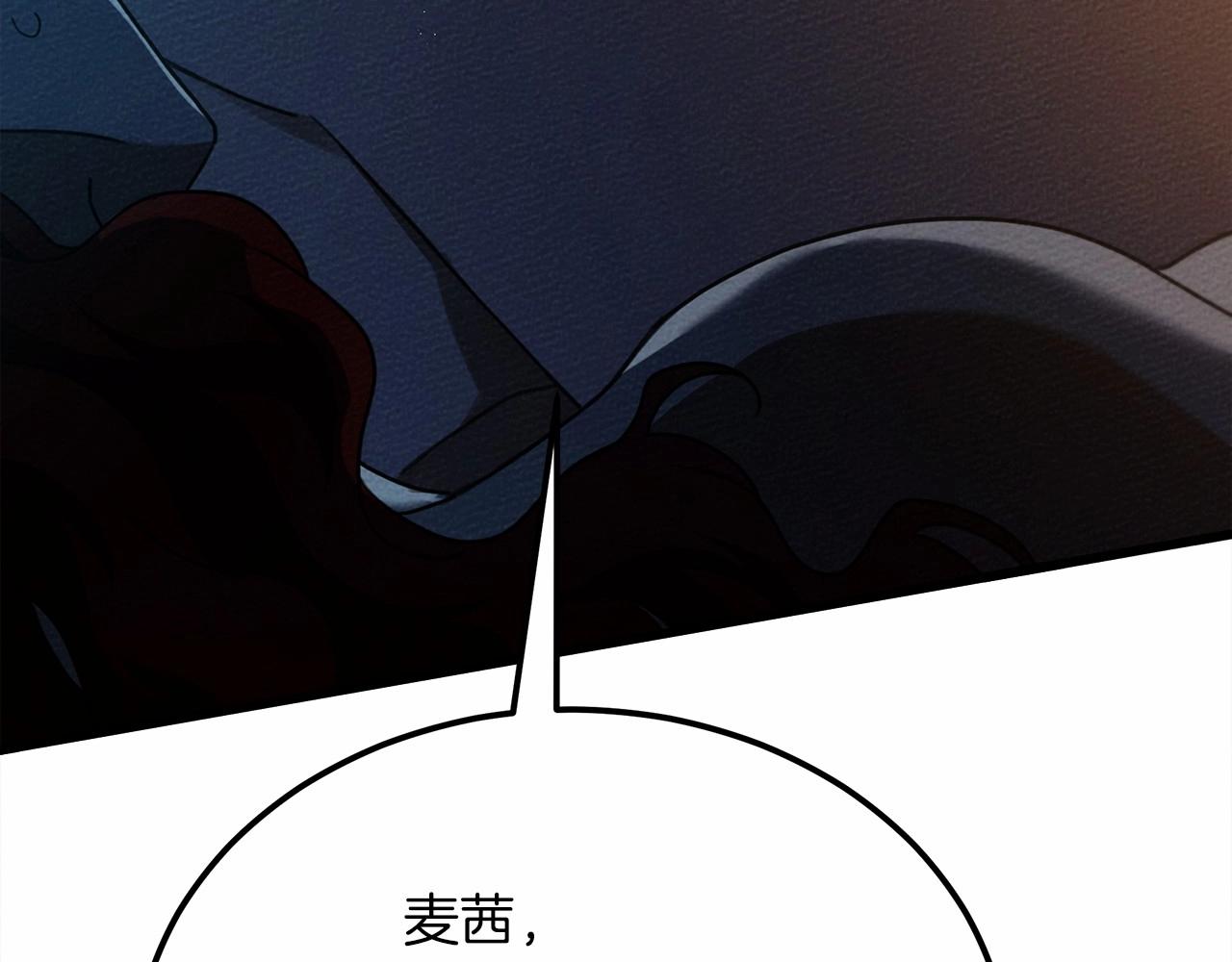 第45话 想吃了你200