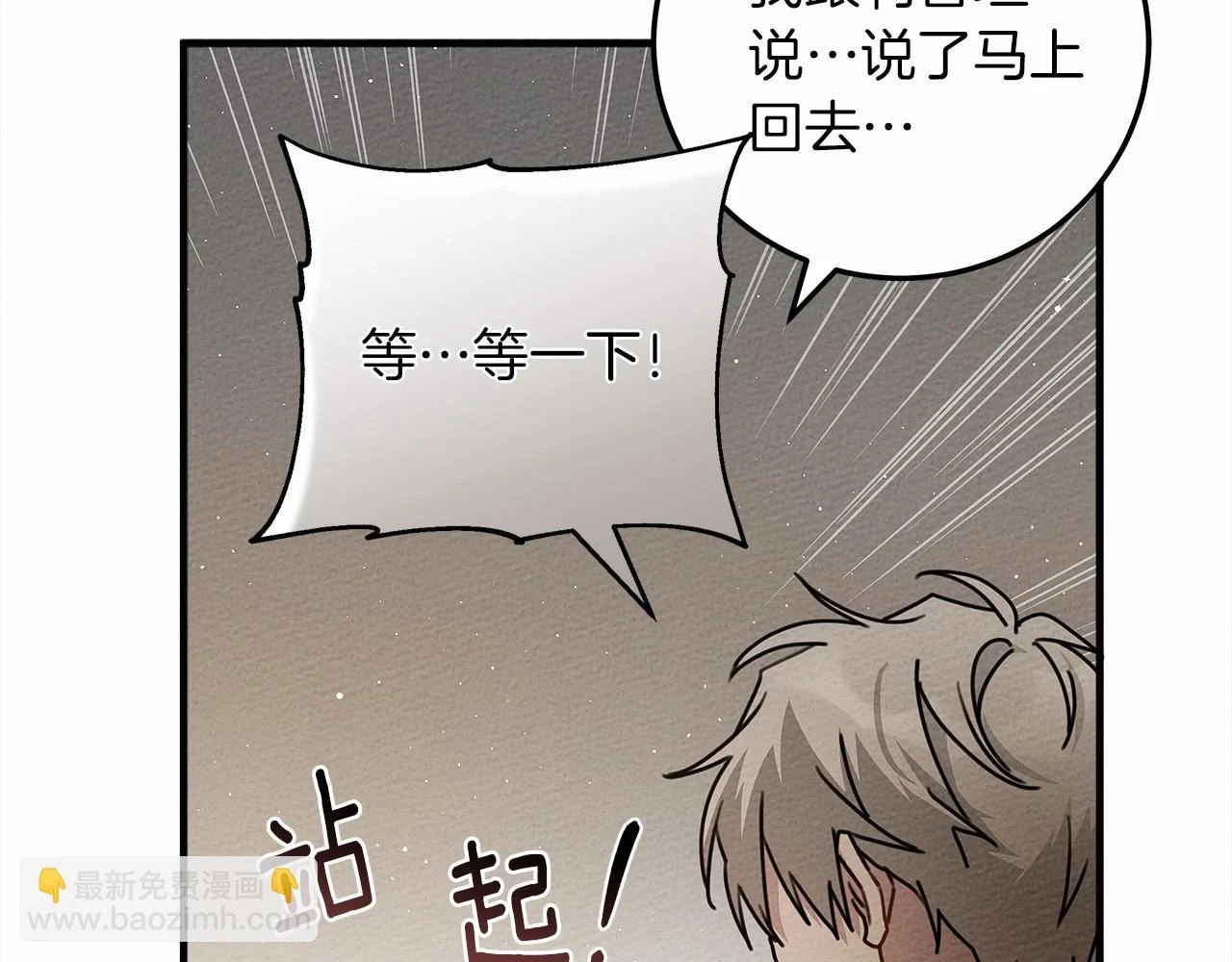 第60话 自己改掉结巴的毛病？181
