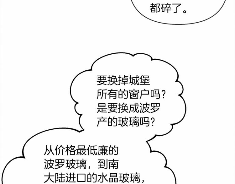 第13话 田野上的花65