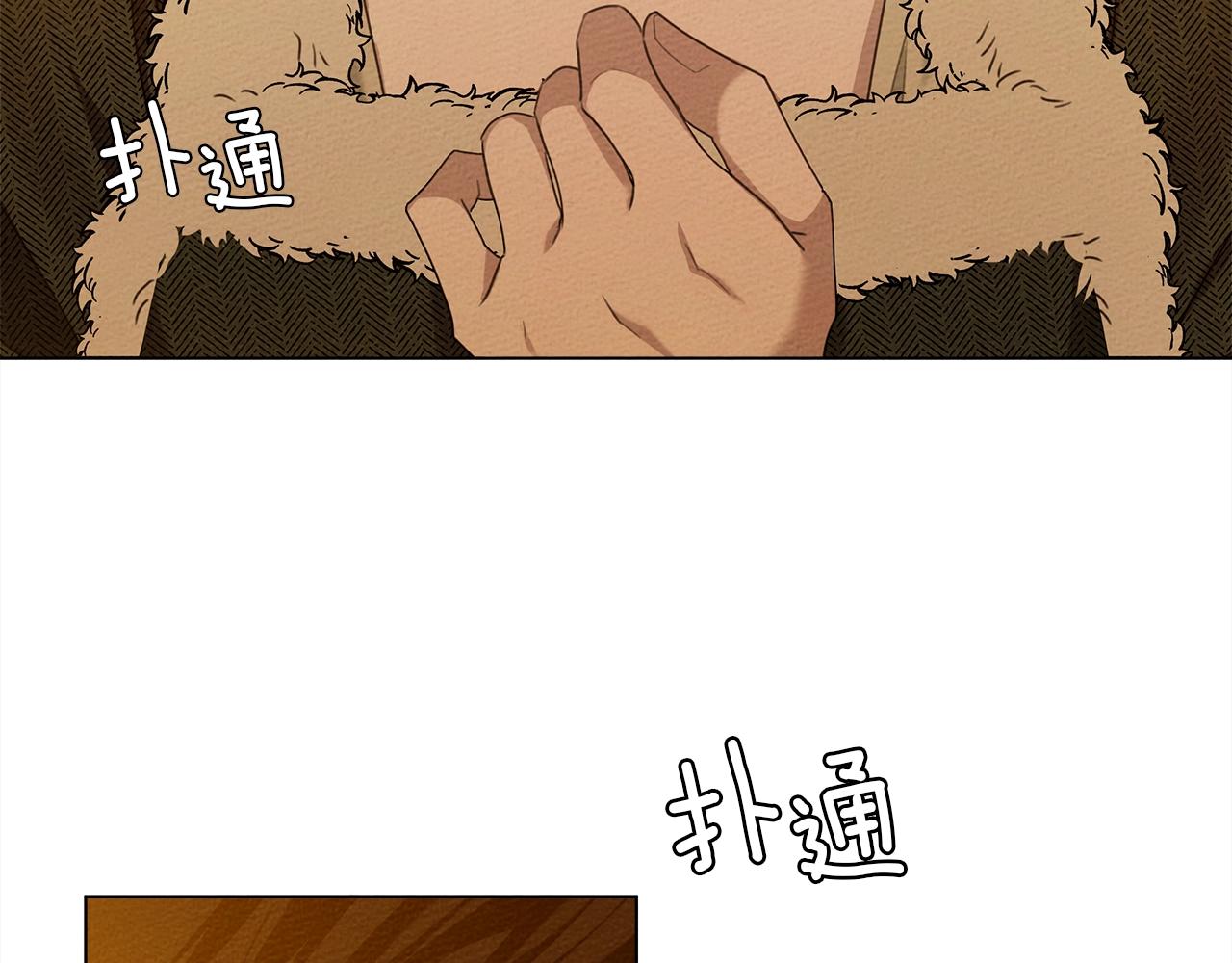 第27话 以身安抚暴戾58