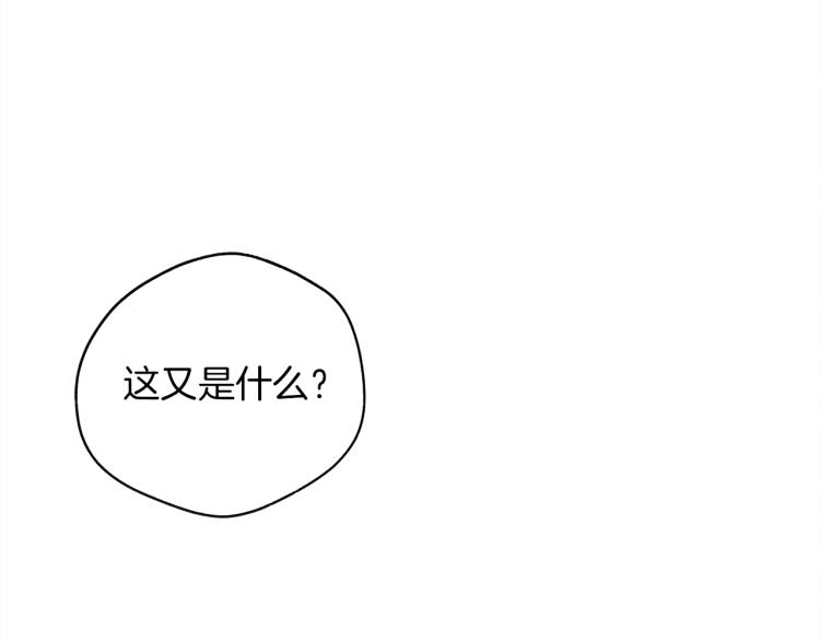 第19话 坚定退单162
