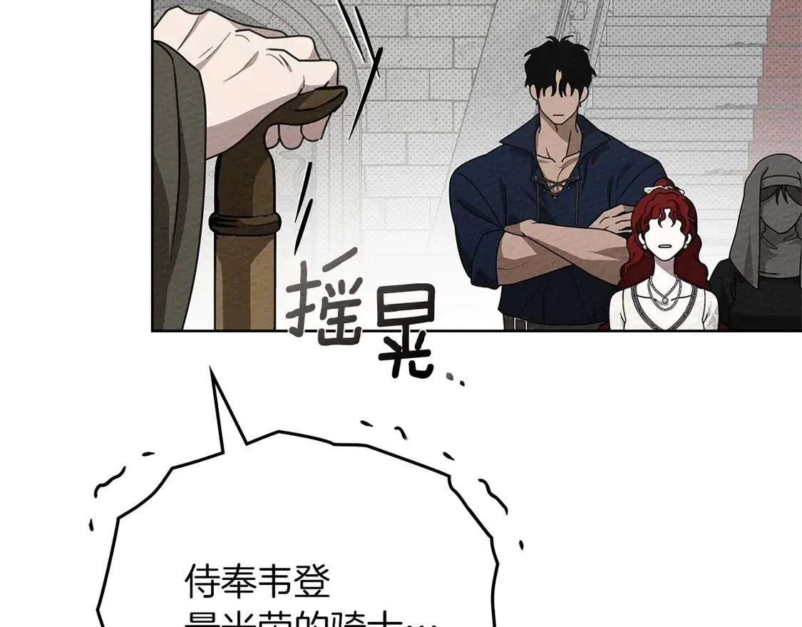 第90话 我想做我自己想做的！190