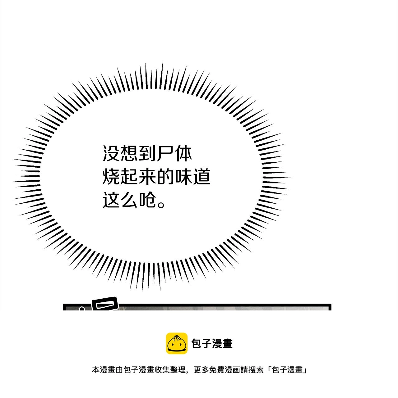 第39话 我不走184