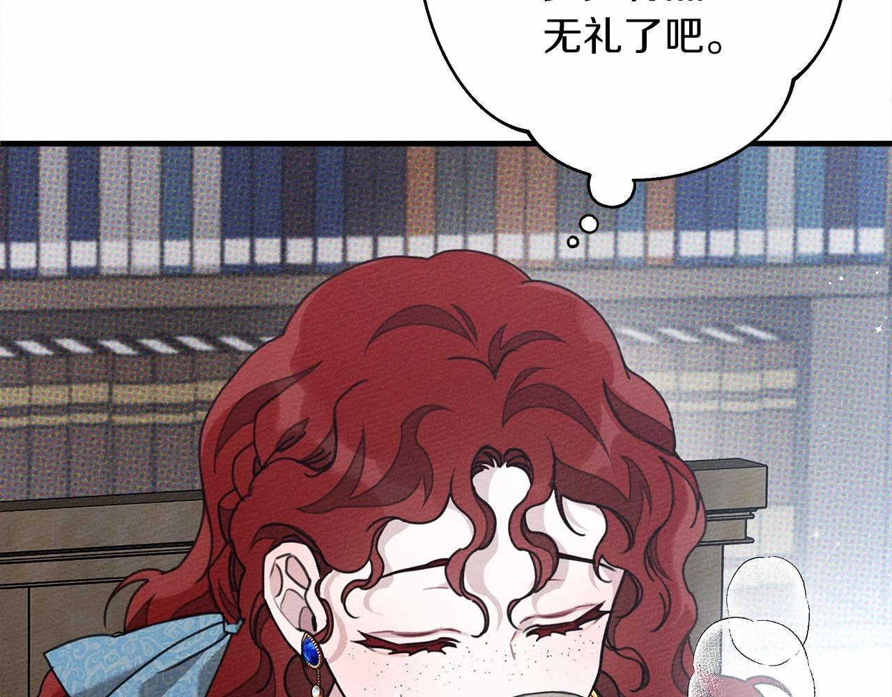 第51话 还真是霸道啊173