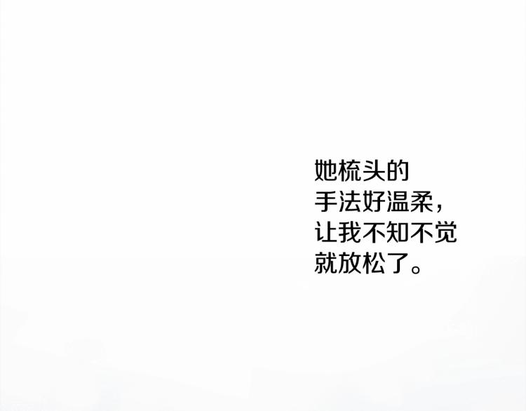 第9话 夫人的责任85