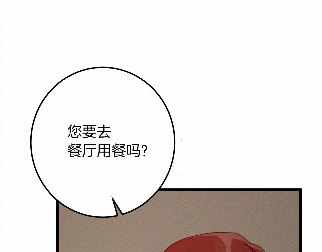 第50话 醋了醋了100