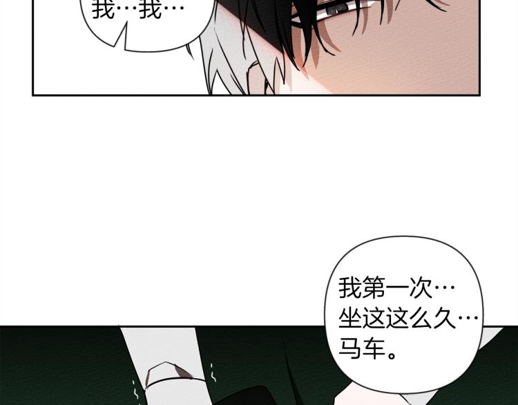 第3话 归途77