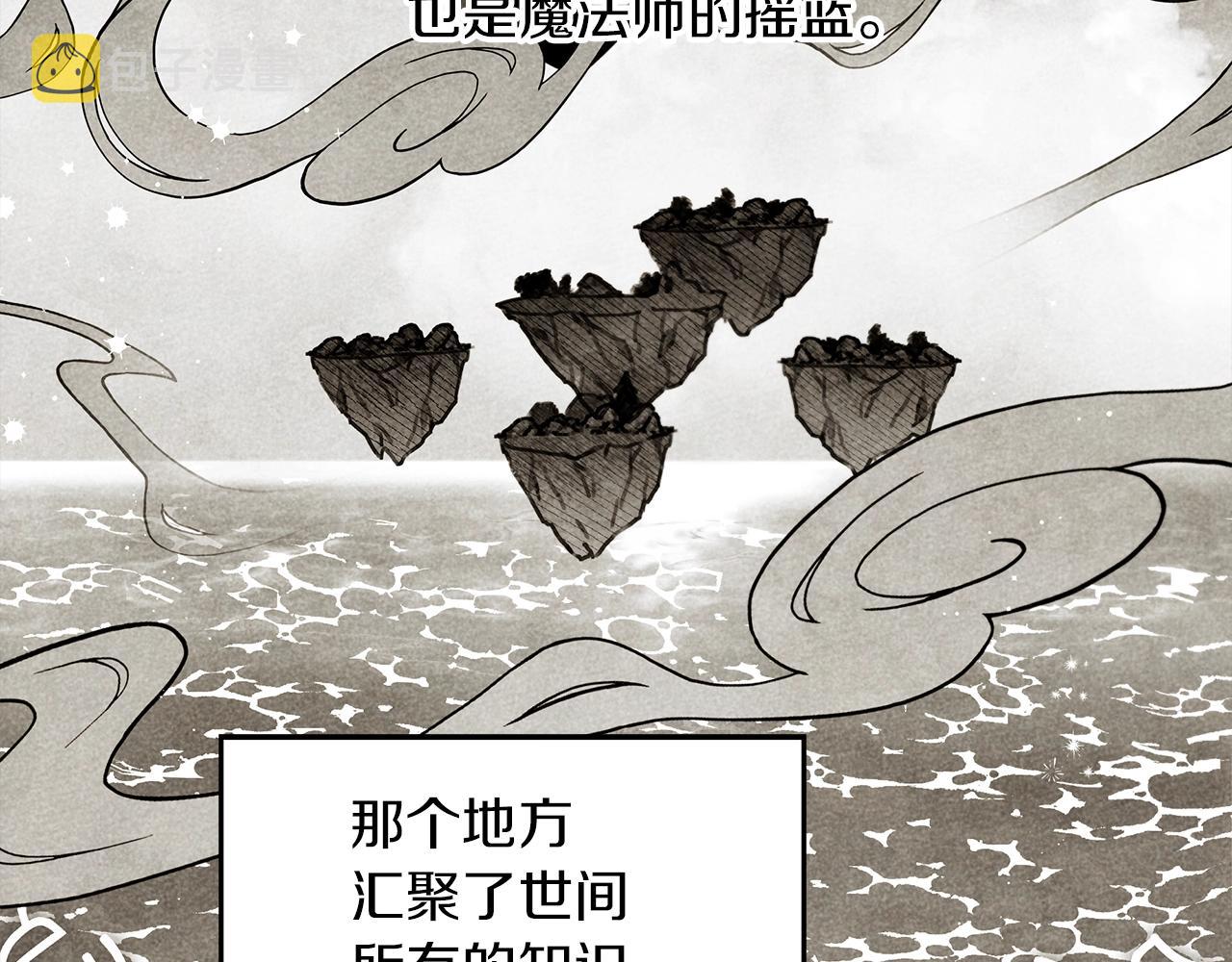第二季·启·我的宝物108